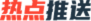 中国pmp考试网