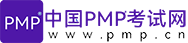 中国PMP考试网移动端logo