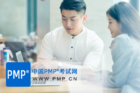 PMP属于什么资质？带你一分钟了解PMP！
