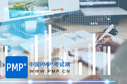 PMP新版考纲究竟做出了哪些变化？ 会难一些吗？