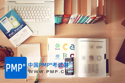 报考PMP，一定要看教材吗？