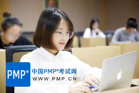 PMP考生看过来！2022年PMP考试应该注意些什么？