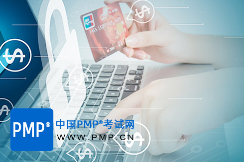 年度个税汇算清缴时，PMP证书可以享受个税抵扣吗？