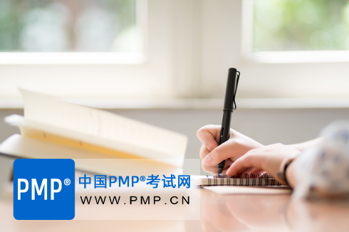PMP新旧考纲有什么不同？改版后难了吗？