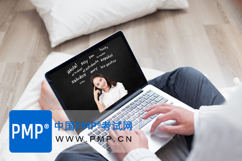 PMP证书含金量很高吗？在中国有什么用？