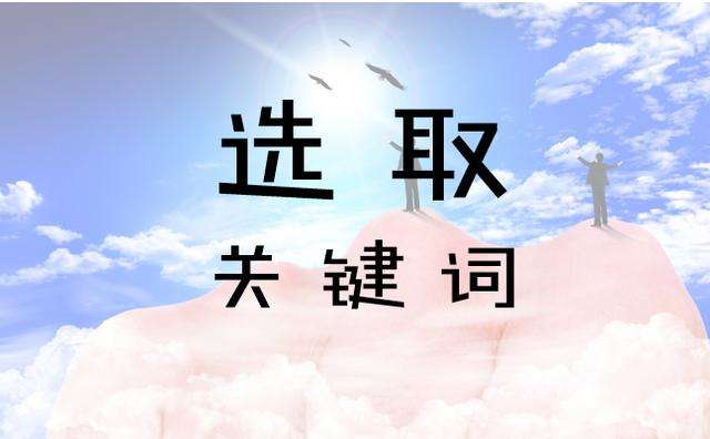 PMP答题技巧之利用“关键词”寻找正确答案