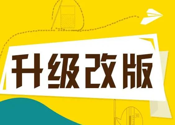 2022年改版后的PMP考试会不会变难？