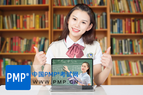 PMP考试通过标准是什么？考试难度大吗？